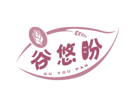 谷悠盼 第30类小食配料商标图样