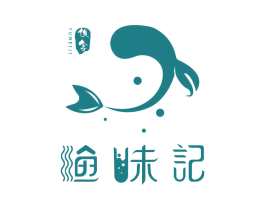 渔味记 第30类小食配料商标图样
