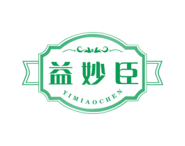 益妙臣 第30类小食配料商标图样
