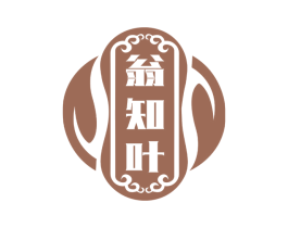 翁知叶 第30类小食配料商标图样
