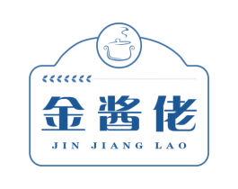 金酱佬 第30类小食配料商标图样