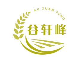 谷轩峰 第30类小食配料商标图样