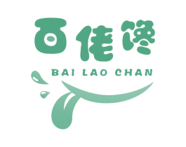 百佬馋 第30类小食配料商标图样