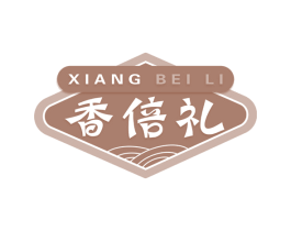 香倍礼 第30类小食配料商标图样
