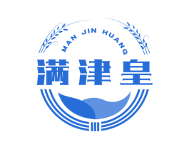 满津皇 第30类小食配料商标图样