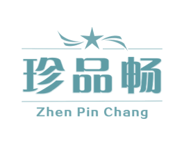 珍品畅 第30类小食配料商标图样