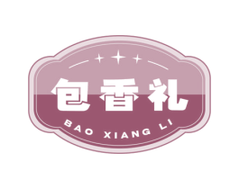 包香礼 第30类小食配料商标图样