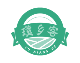 璞乡客 第30类小食配料商标图样