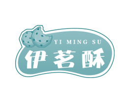 伊茗酥 第30类小食配料商标图样