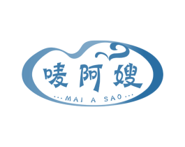唛阿嫂 第30类小食配料商标图样