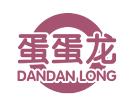 蛋蛋龙 第30类小食配料商标图样