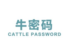 牛密码 CATTLE PASSWORD 第29类食品商标图样