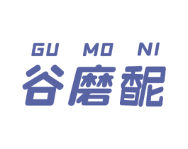 谷磨馜 第29类食品商标图样