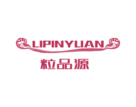 粒品源 第29类食品商标图样