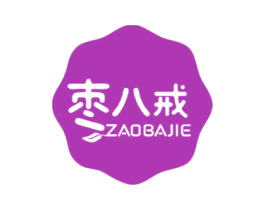 枣八戒 第29类食品商标图样