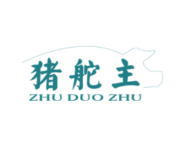 猪舵主 第29类食品商标图样