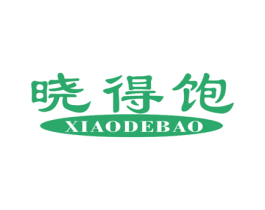晓得饱 第29类食品商标图样