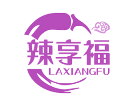 辣享福 第29类食品商标图样