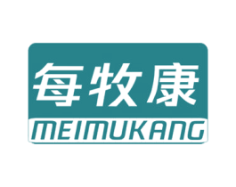 每牧康 第29类食品商标图样