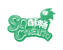 酥畅 SOCHARM 第29类食品商标图样