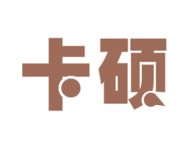 卡硕 第29类食品商标图样