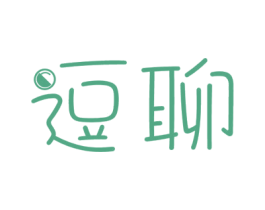逗聊 第29类食品商标图样