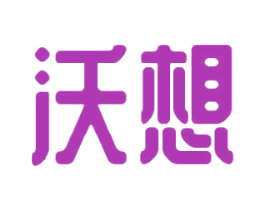 沃想 第29类食品商标图样