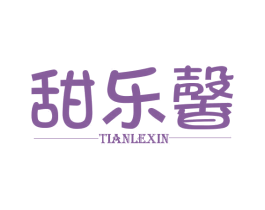 甜乐馨 第29类食品商标图样