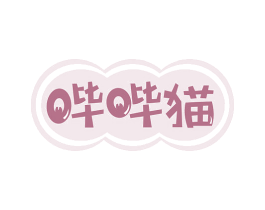 哔哔猫 第29类食品商标图样