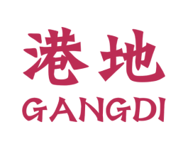 港地 第29类食品商标图样