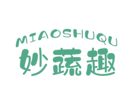 妙蔬趣 第29类食品商标图样