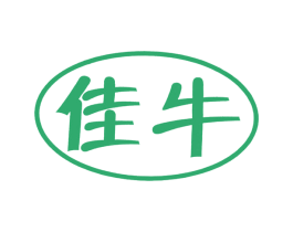 佳牛 第29类食品商标图样