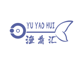 渔肴汇 第29类食品商标图样