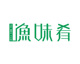 渔味肴 第29类食品商标图样