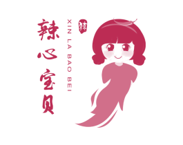 辣 辣心宝贝 XIN LA BAO BEI 第29类食品商标图样