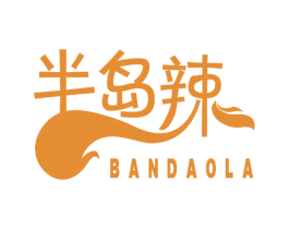 半岛辣 第29类食品商标图样