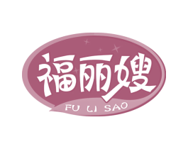 福丽嫂 第29类食品商标图样
