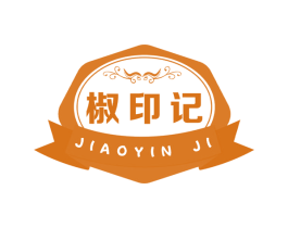 椒印记 第29类食品商标图样