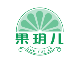 果玥儿 第29类食品商标图样