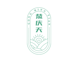 恭庆天 第29类食品商标图样