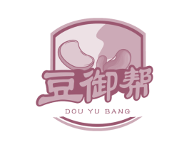 豆御帮 第29类食品商标图样