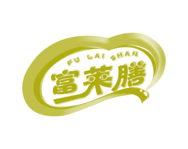 富莱膳 第29类食品商标图样
