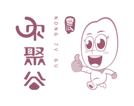 农聚谷 农 NONG JV GU 第29类食品商标图样