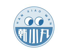 韩小丸 第29类食品商标图样