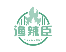 渔辣臣 第29类食品商标图样