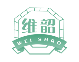 维韶 第29类食品商标图样