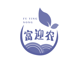 富迎农 第29类食品商标图样