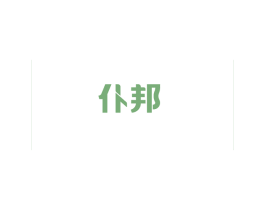 仆邦 第29类食品商标图样