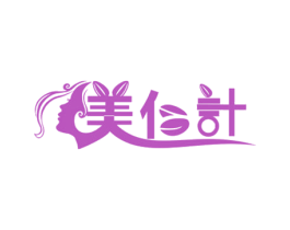 美仁计 第29类食品商标图样
