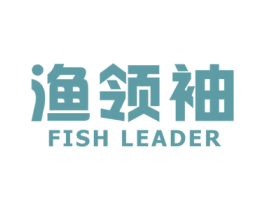 渔领袖 第28类体育玩具商标图样
